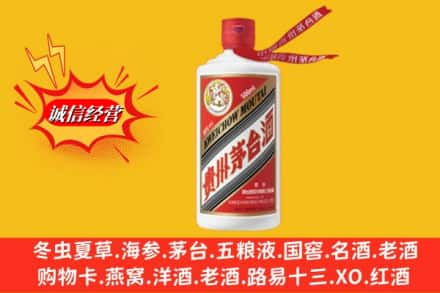 潮州鉴定高价回收飞天茅台酒